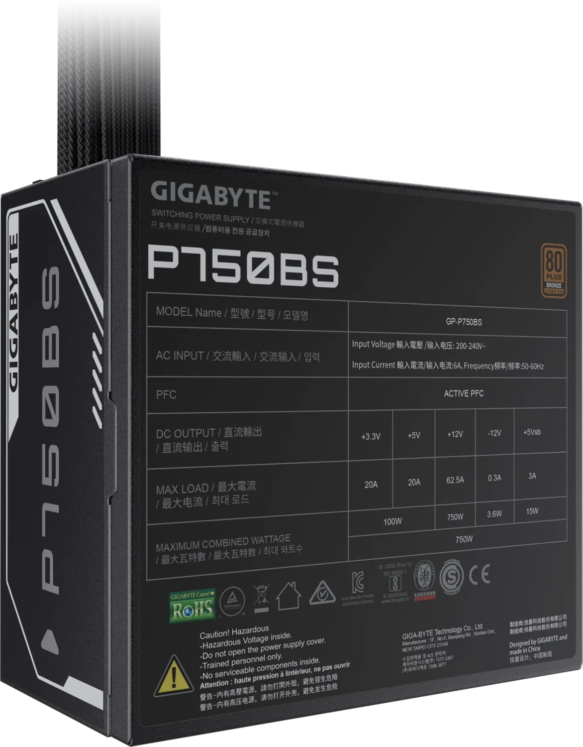 Gigabyte P750BS product image 3