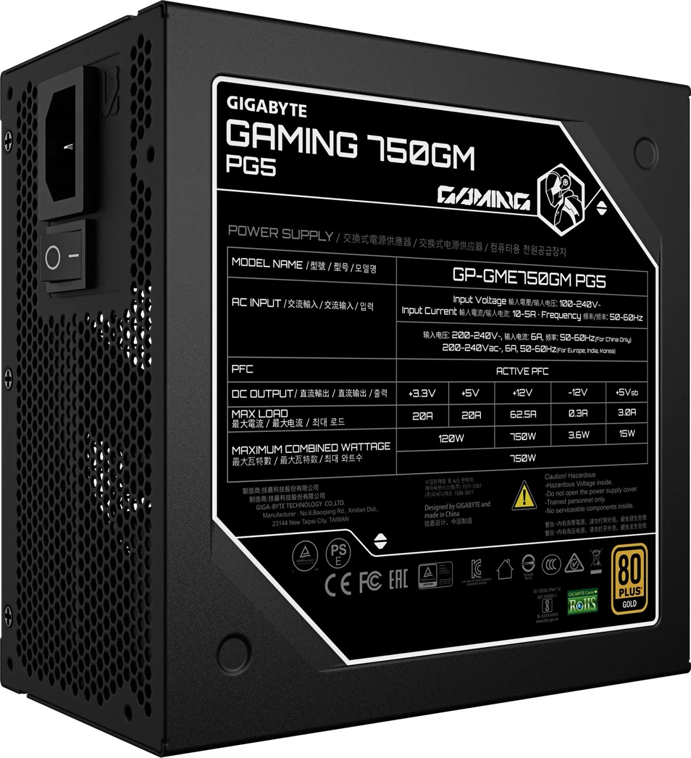 Gigabyte Gaming 750GM PG5 product image 4